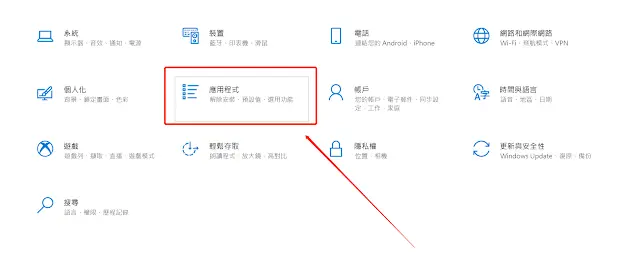 启动设置入口