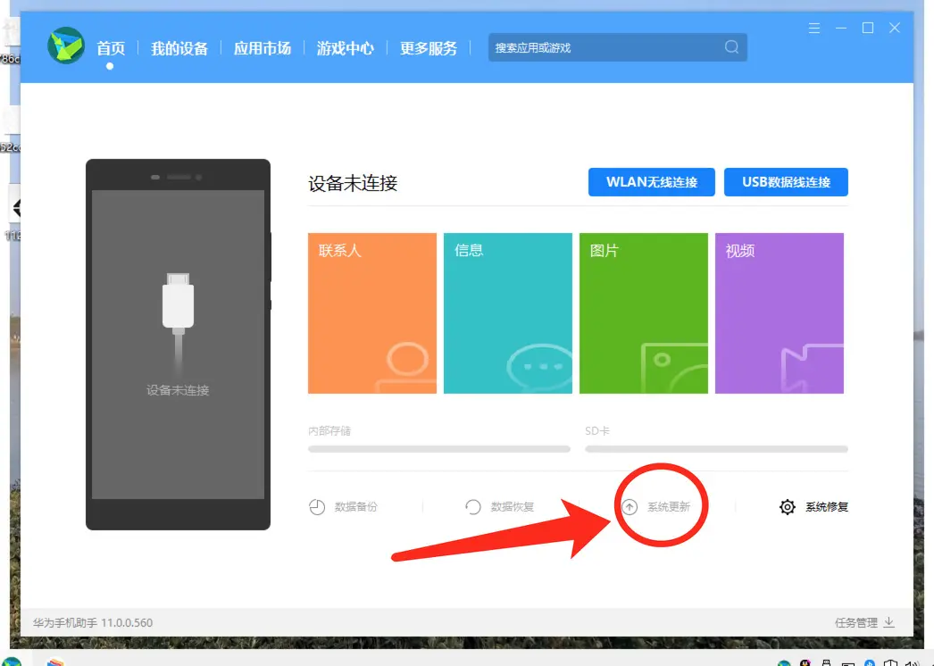 还原系统