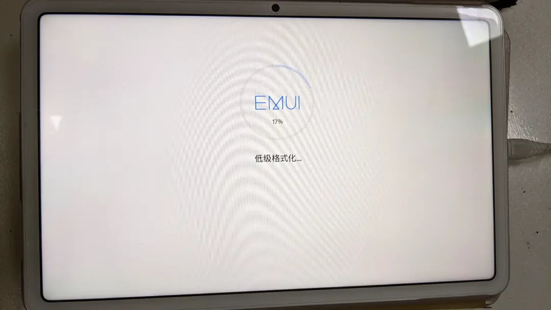 EMUI 界面