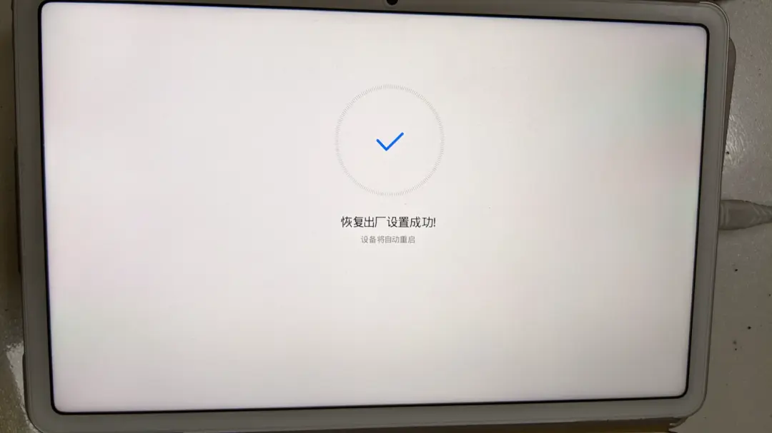 EMUI 启动