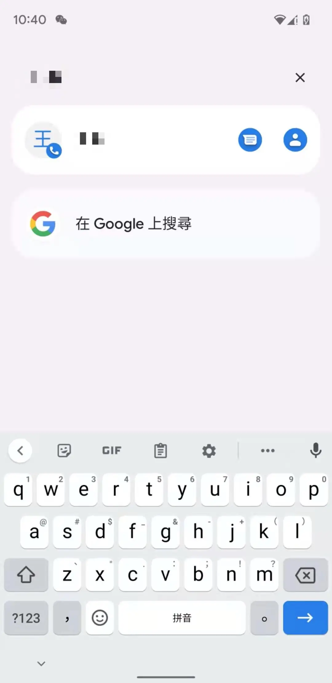 本地搜索