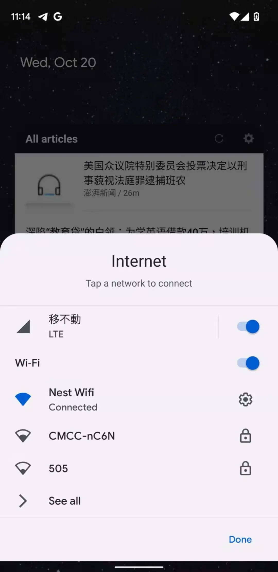互联网开关