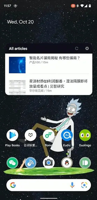 App 启动动画