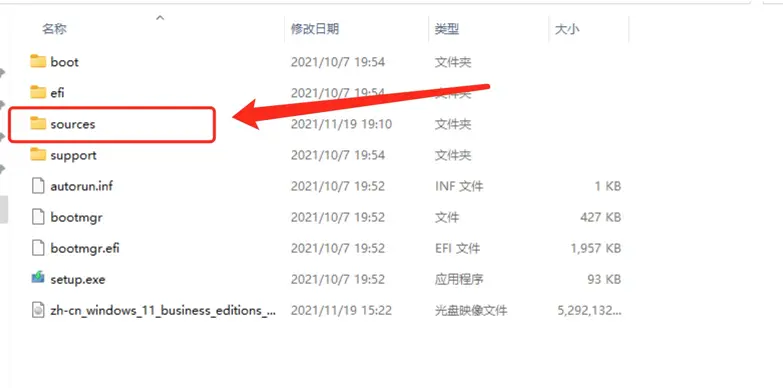 解压缩 ISO