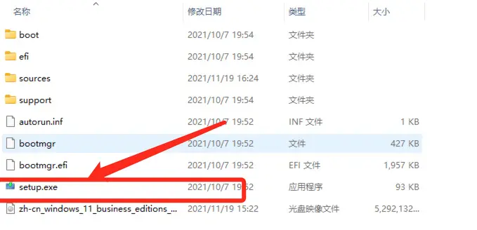 运行安装程序