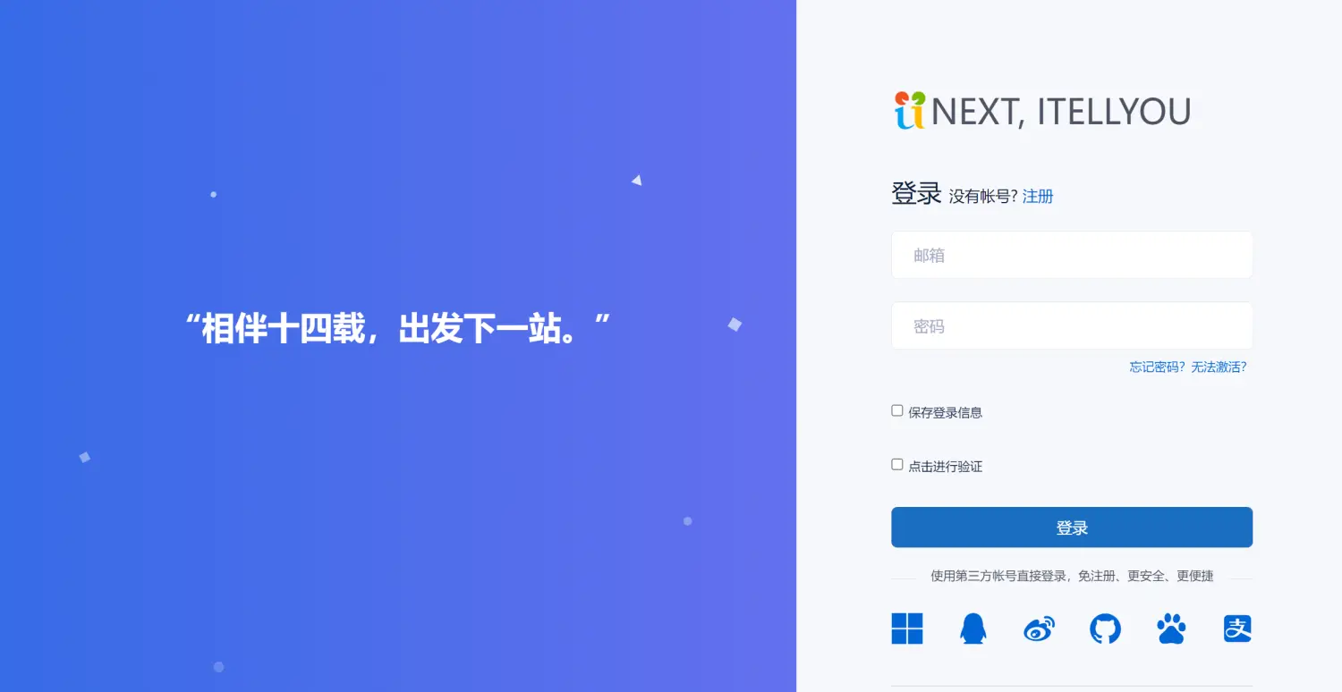 系统信息