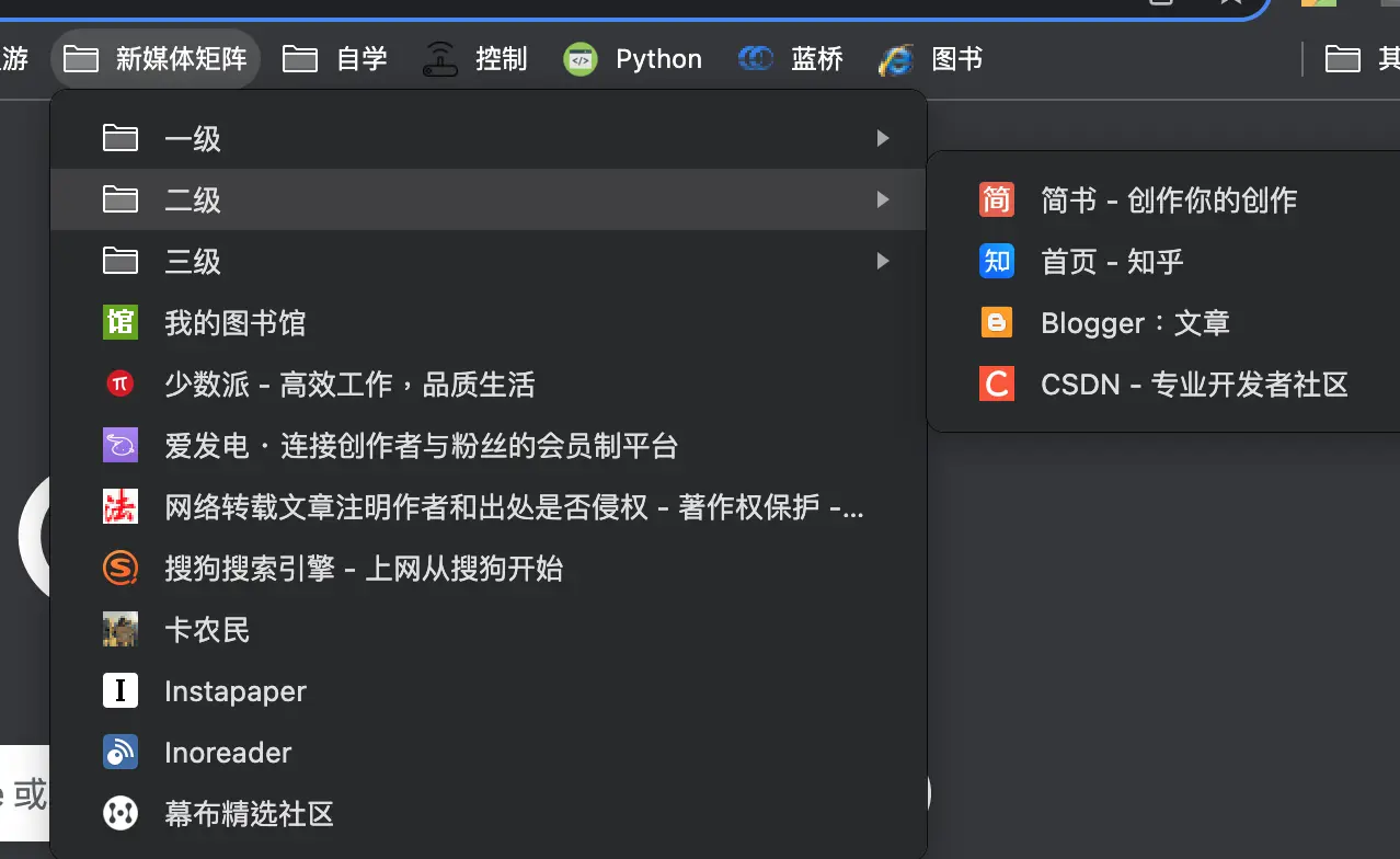 新媒体矩阵二级
