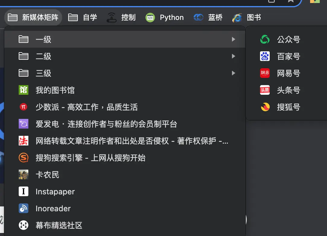 新媒体矩阵一级