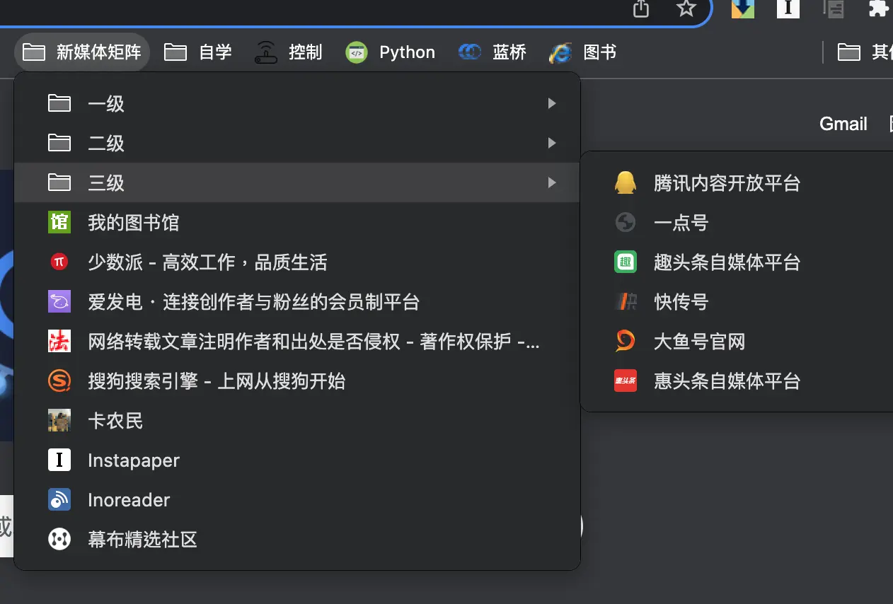 新媒体矩阵三级