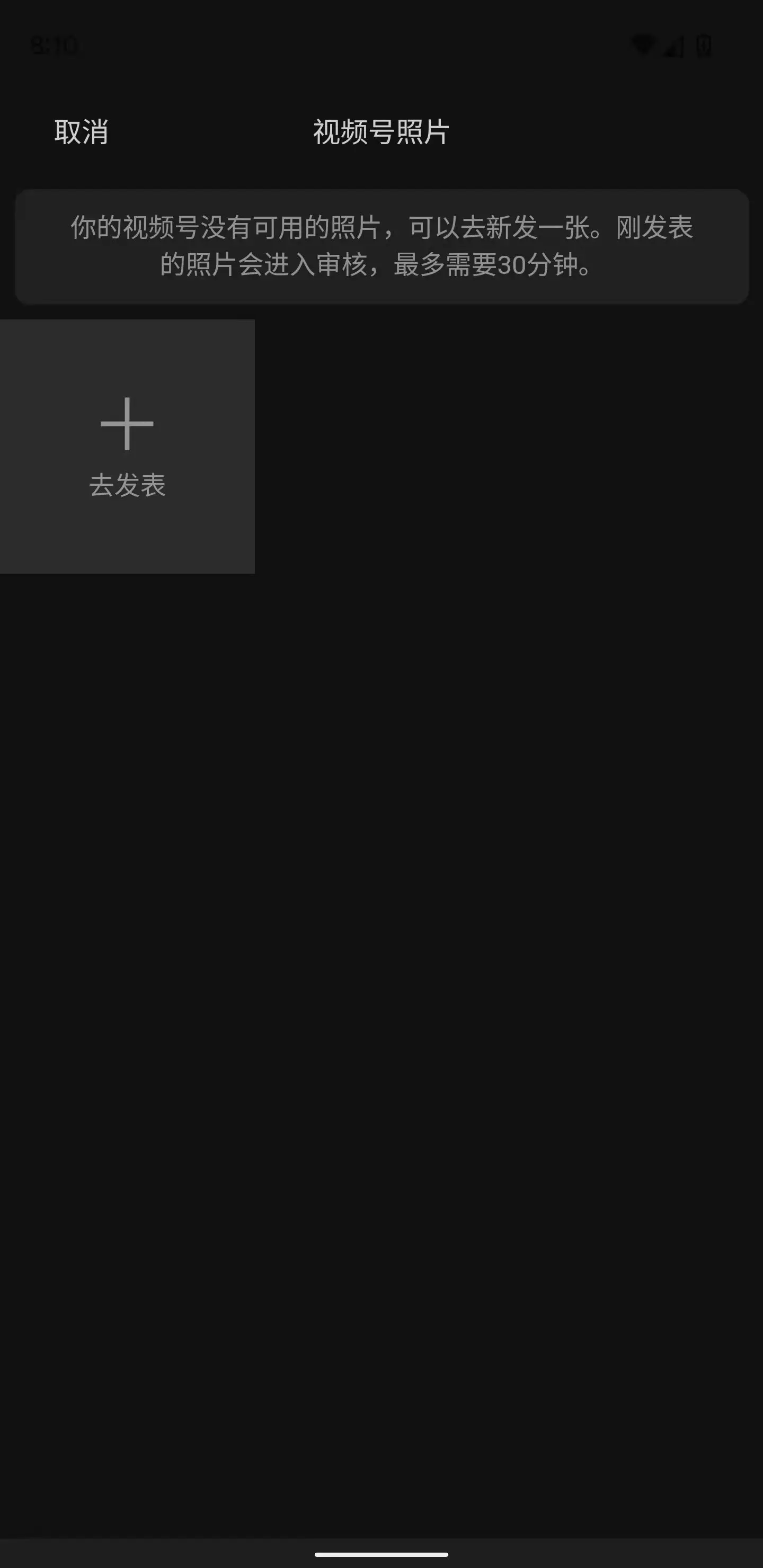 手机端封面选择