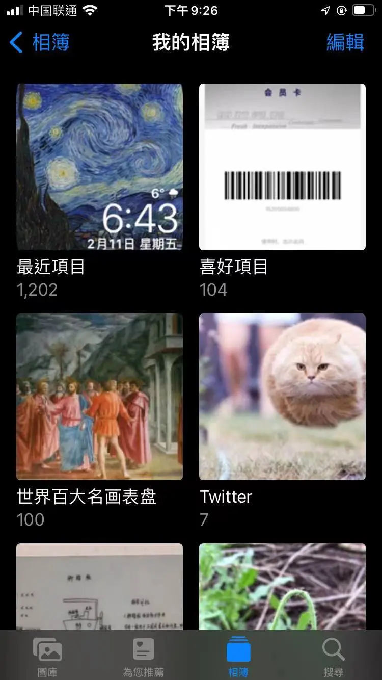 新建相册素材
