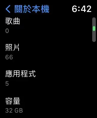 手表照片存储情况