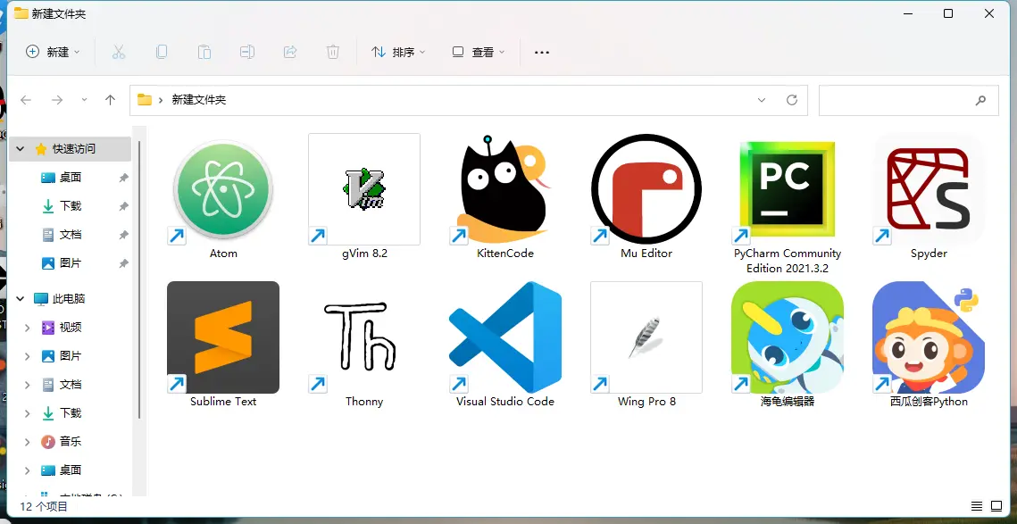 主流编辑器一览