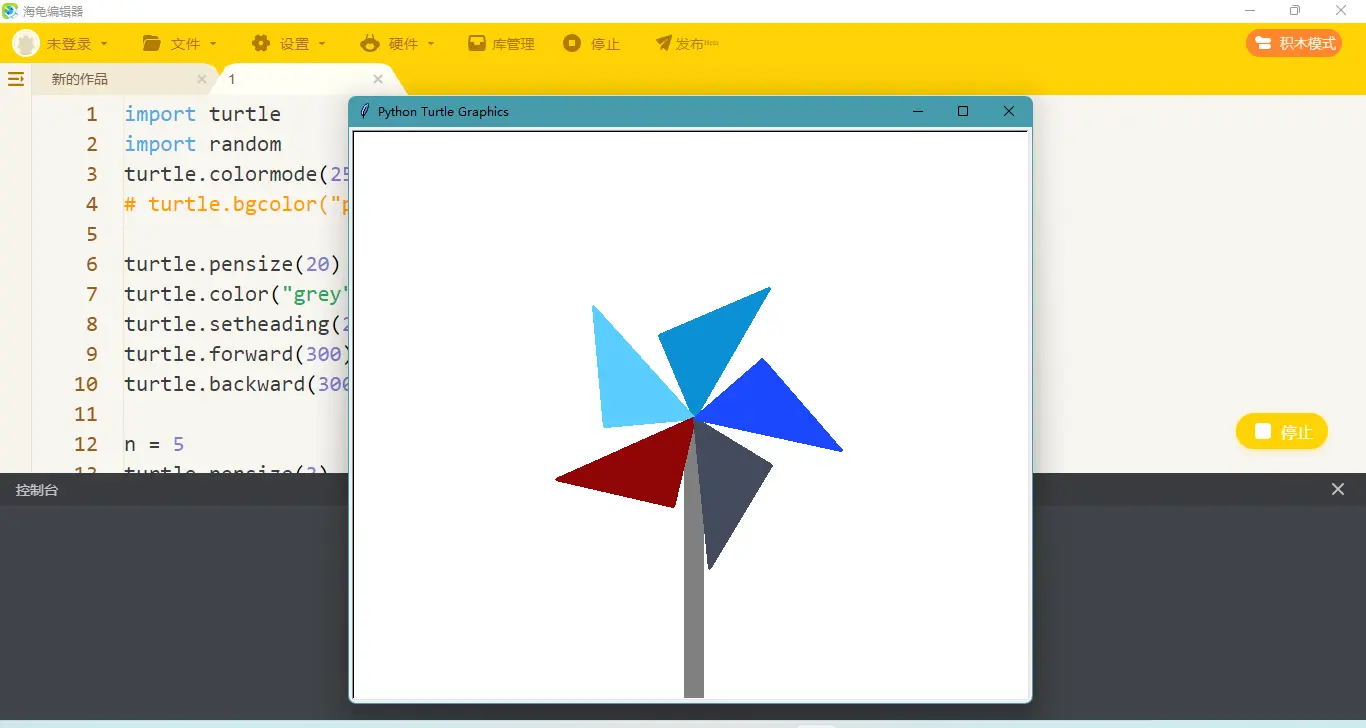 海龟编辑器界面