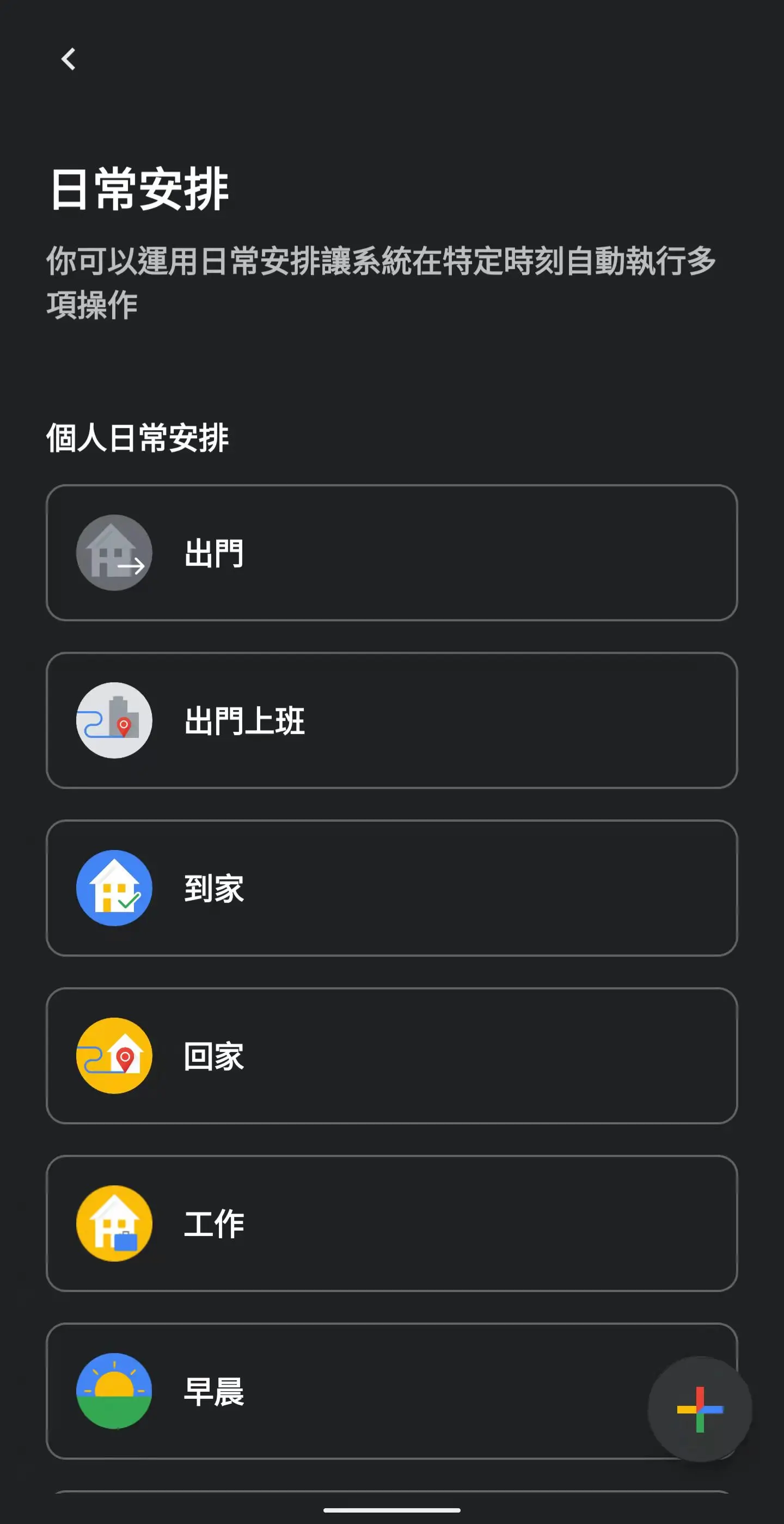 地址设置