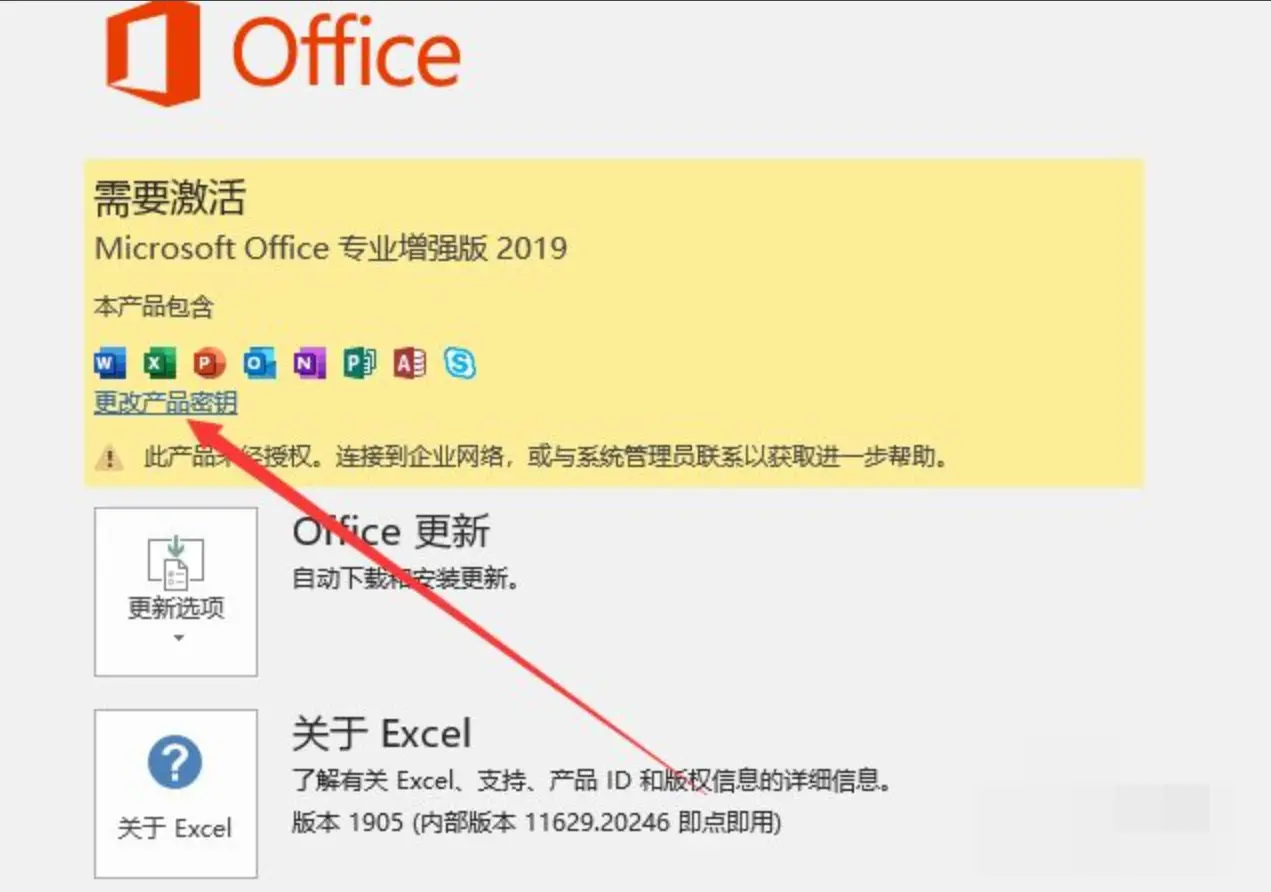 密钥详情1