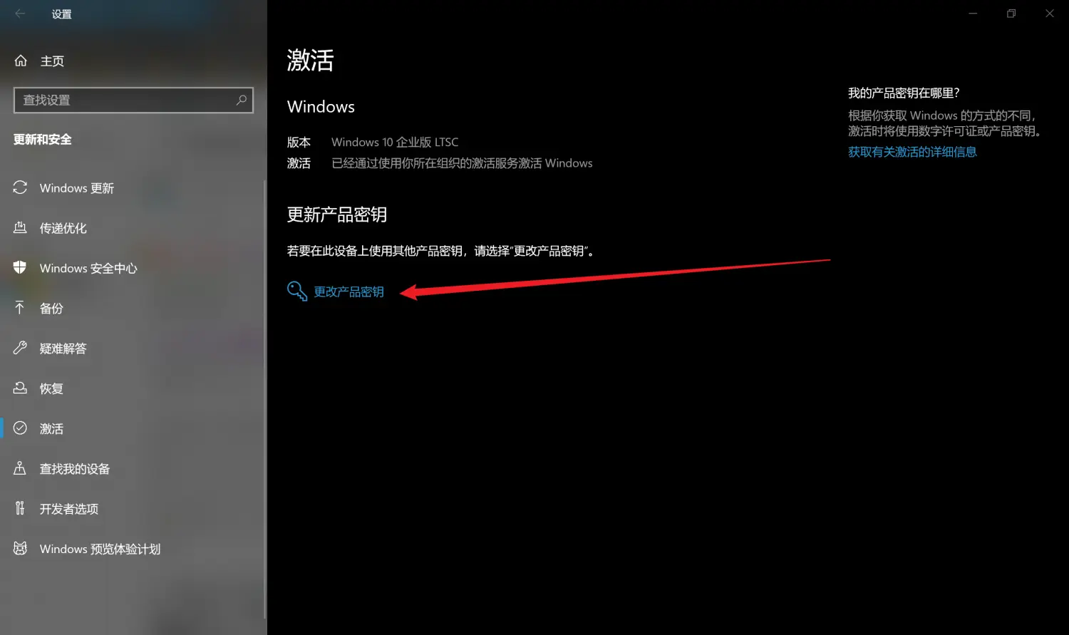 密钥详情2
